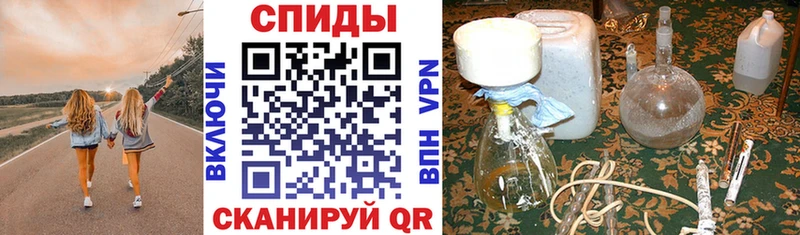 Amphetamine Premium  Алдан 