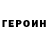 Амфетамин 97% Something Fishie