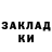 Экстази 99% Natali Lanzeva