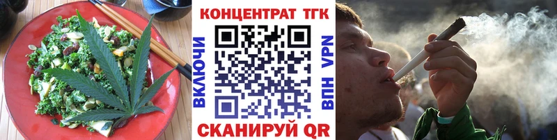 Canna-Cookies конопля  KRAKEN   Алдан 