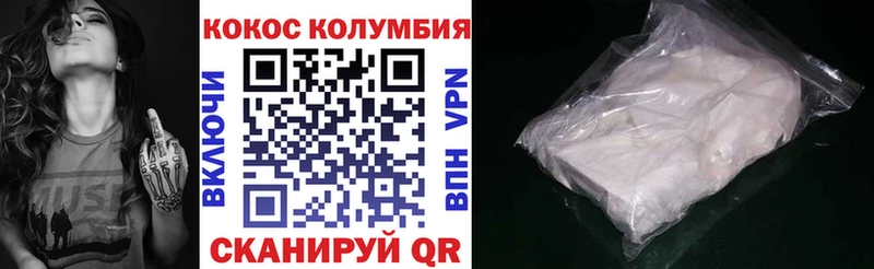 Кокаин 97%  площадка официальный сайт  Алдан 