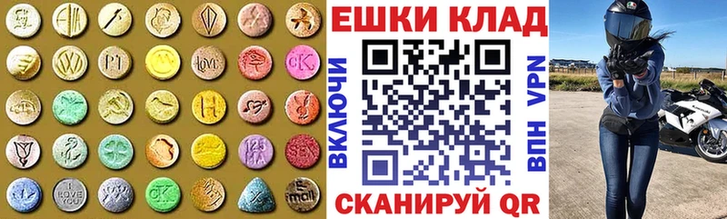 ЭКСТАЗИ 99%  Алдан 