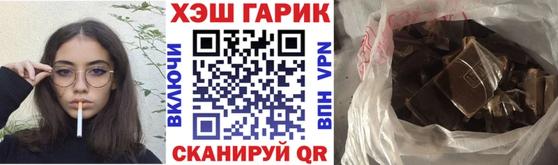 как найти закладки  Алдан  гидра tor  ГАШИШ Cannabis 