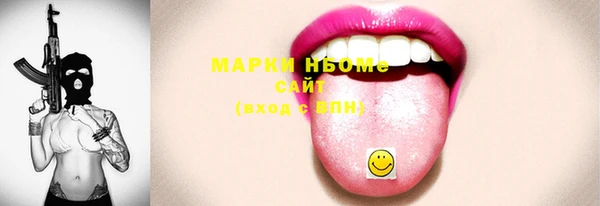 MDMA Premium VHQ Алзамай