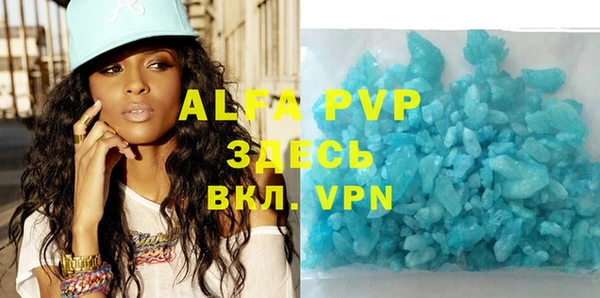 MDMA Premium VHQ Алзамай