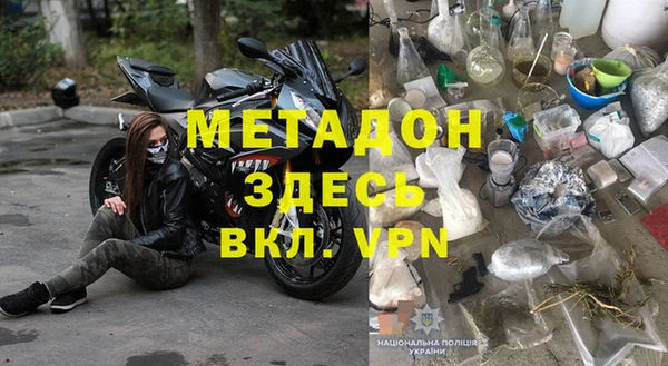 кокаин Алексеевка