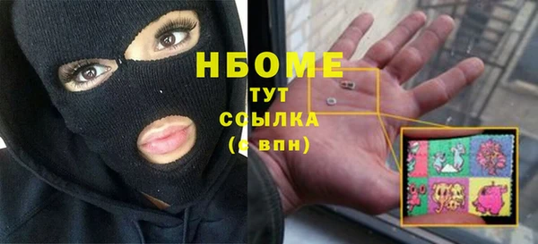 кокаин Алексеевка