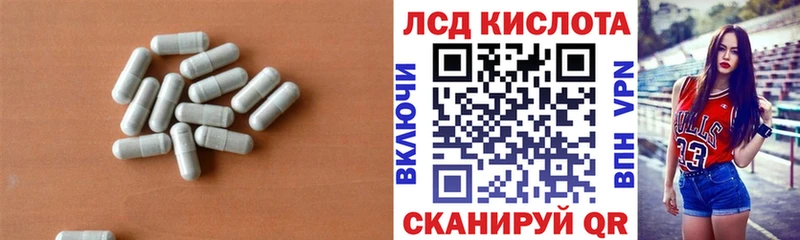 Лсд 25 экстази ecstasy  где купить   Алдан 
