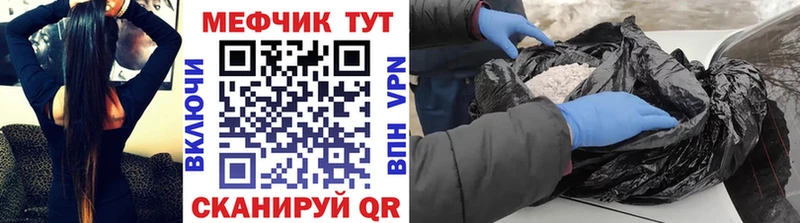 Мефедрон мяу мяу  нарко площадка официальный сайт  Алдан 
