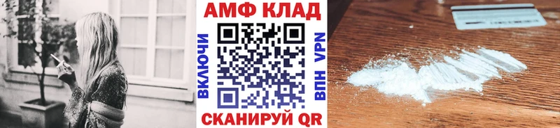 Метамфетамин пудра  Алдан 