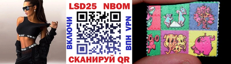 Марки N-bome 1500мкг  хочу наркоту  Алдан 